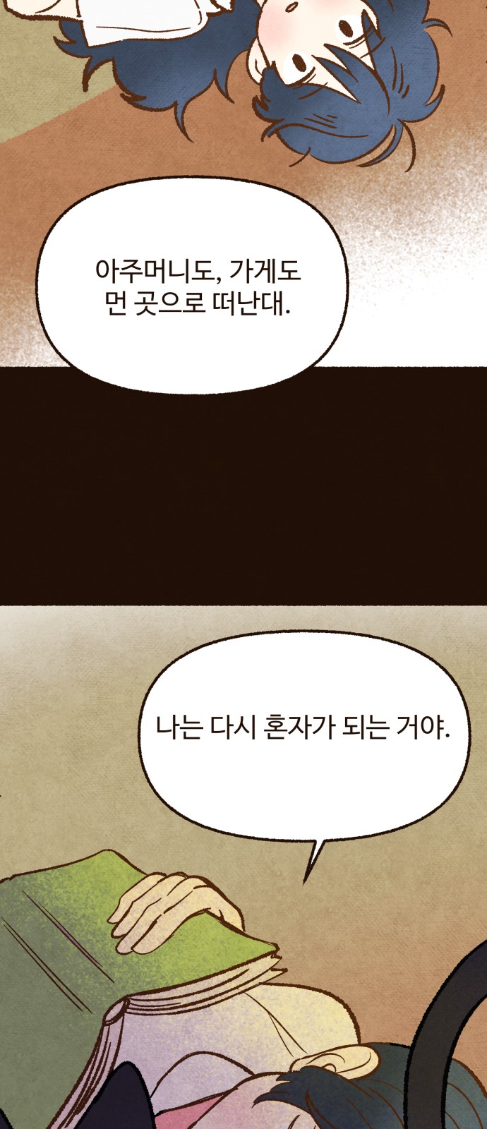 57 페이지