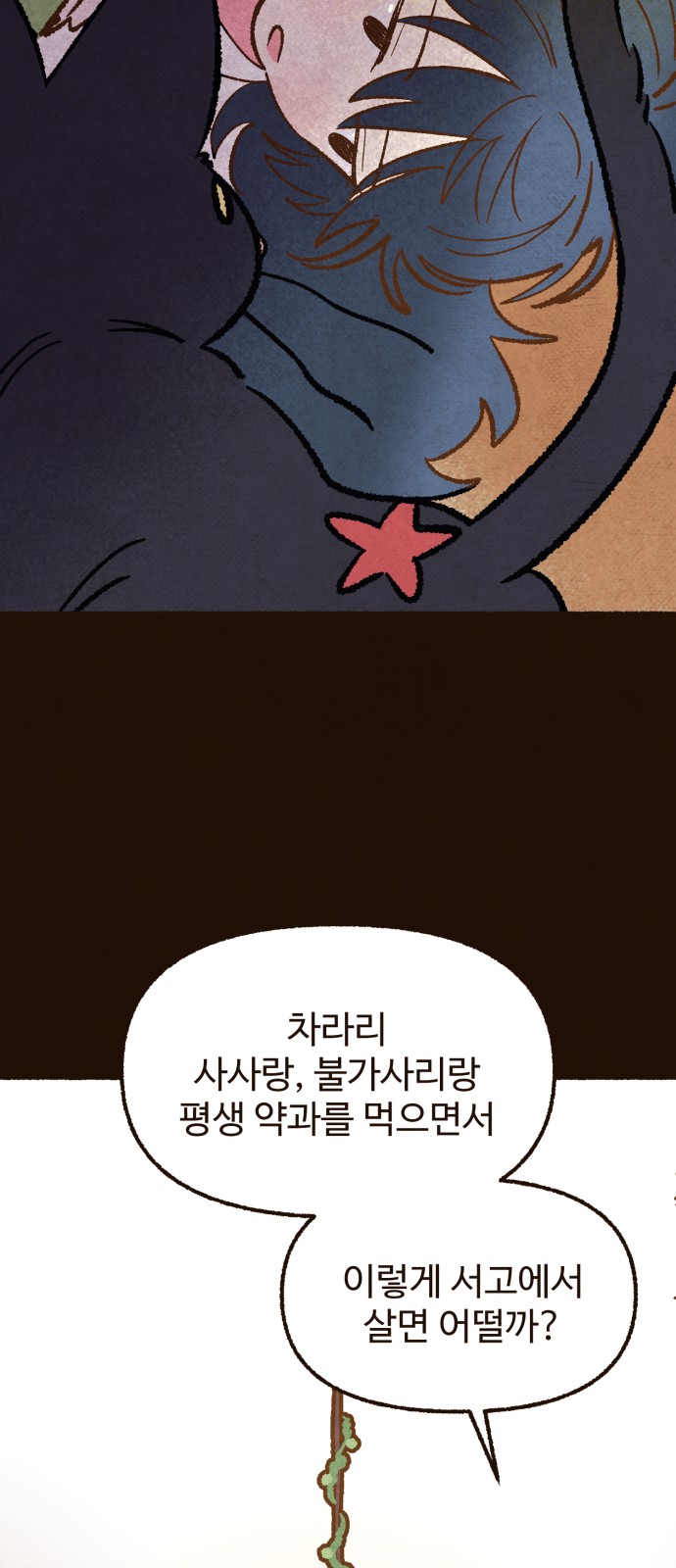 58 페이지