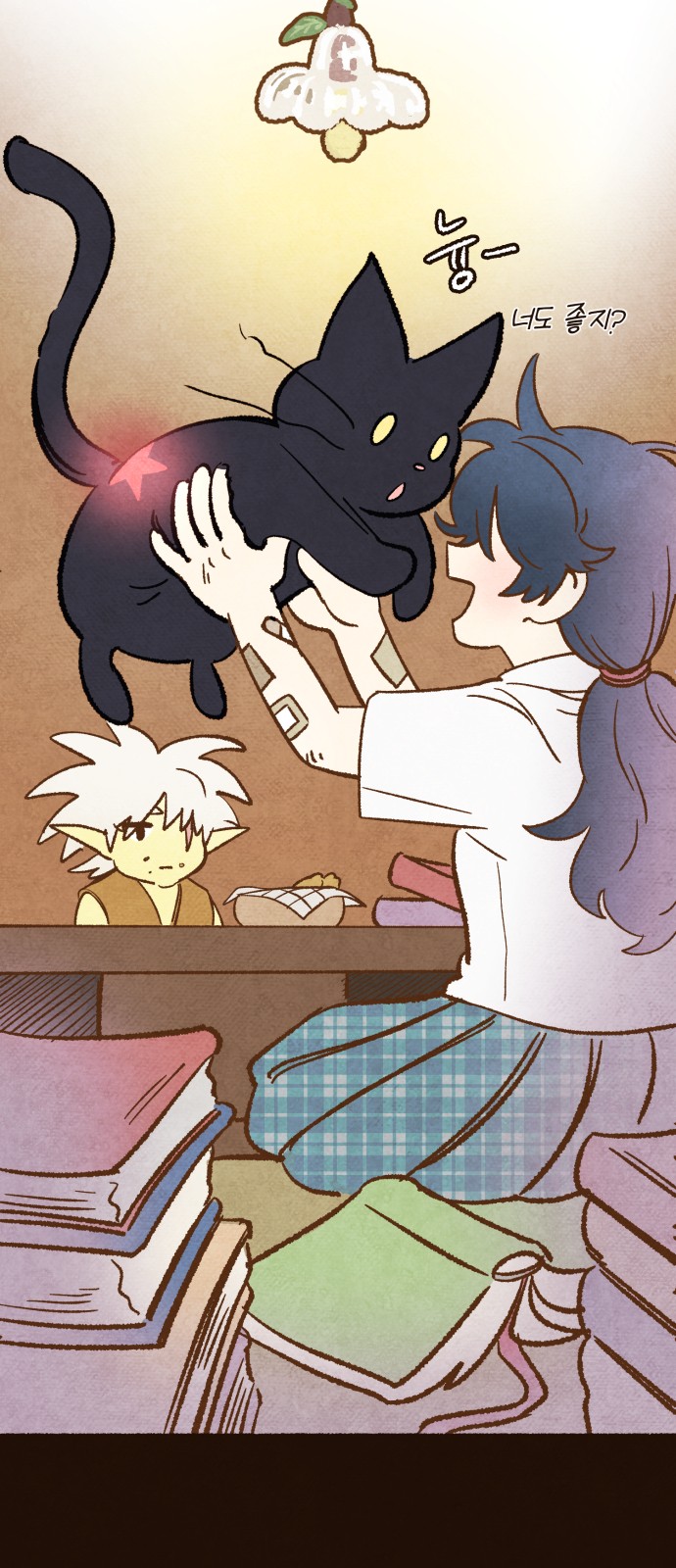 59 페이지