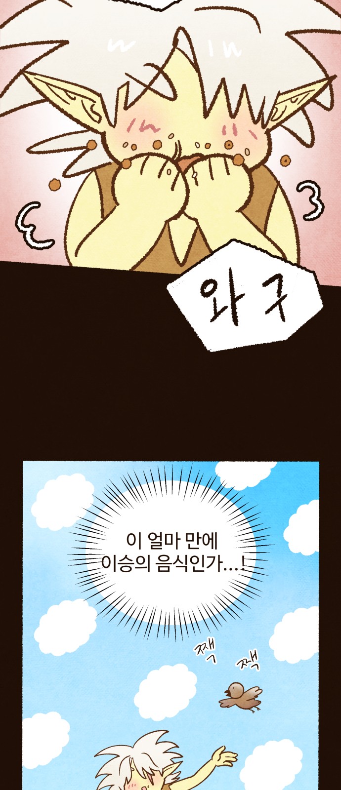 6 페이지
