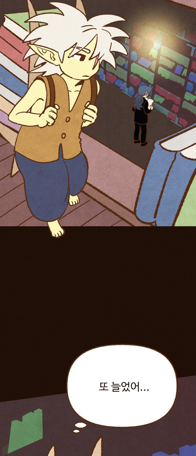 61 페이지