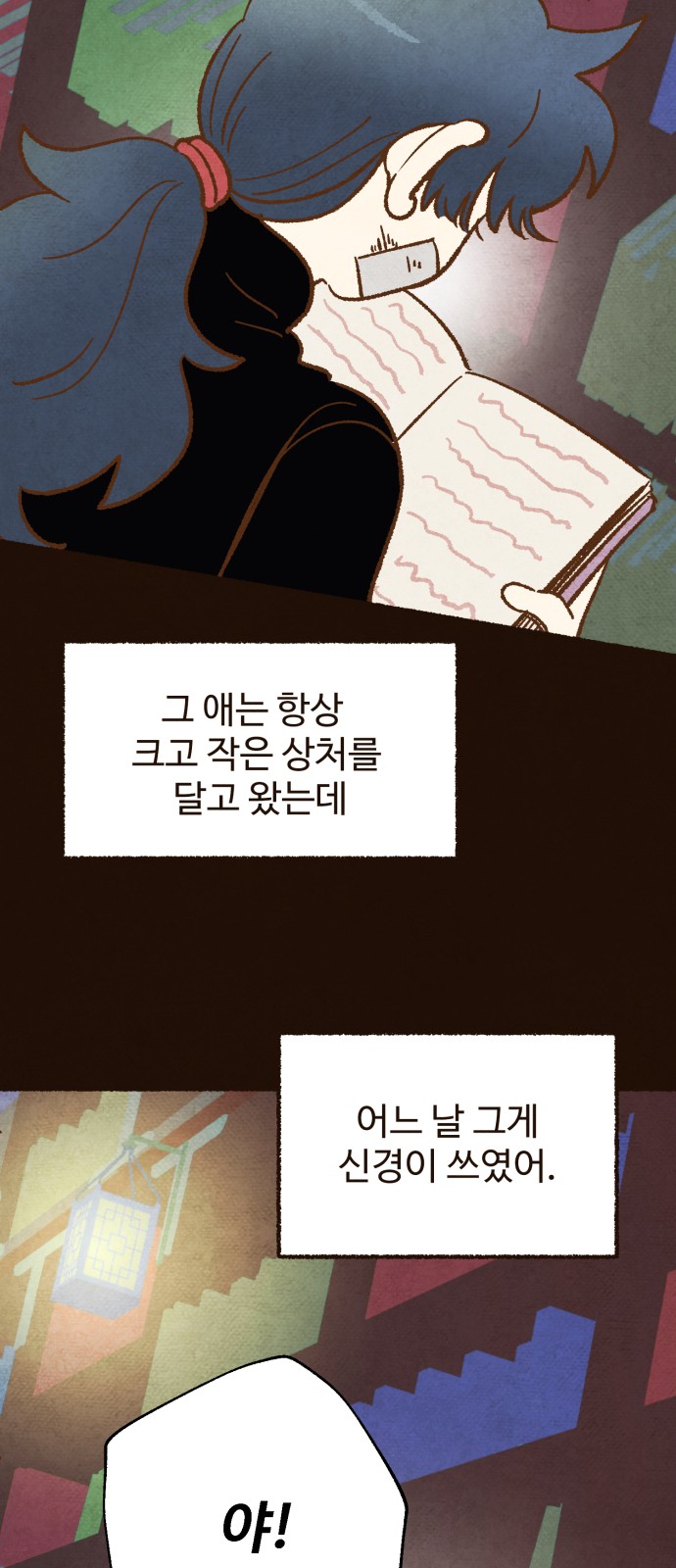 63 페이지