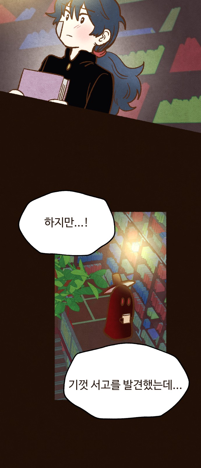 66 페이지