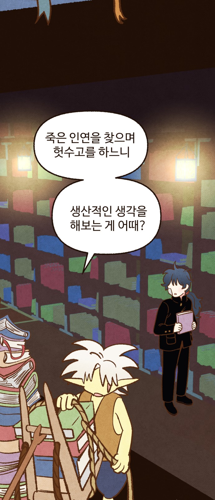 71 페이지