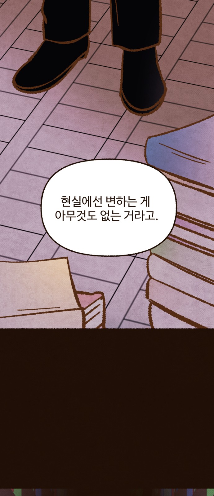 73 페이지