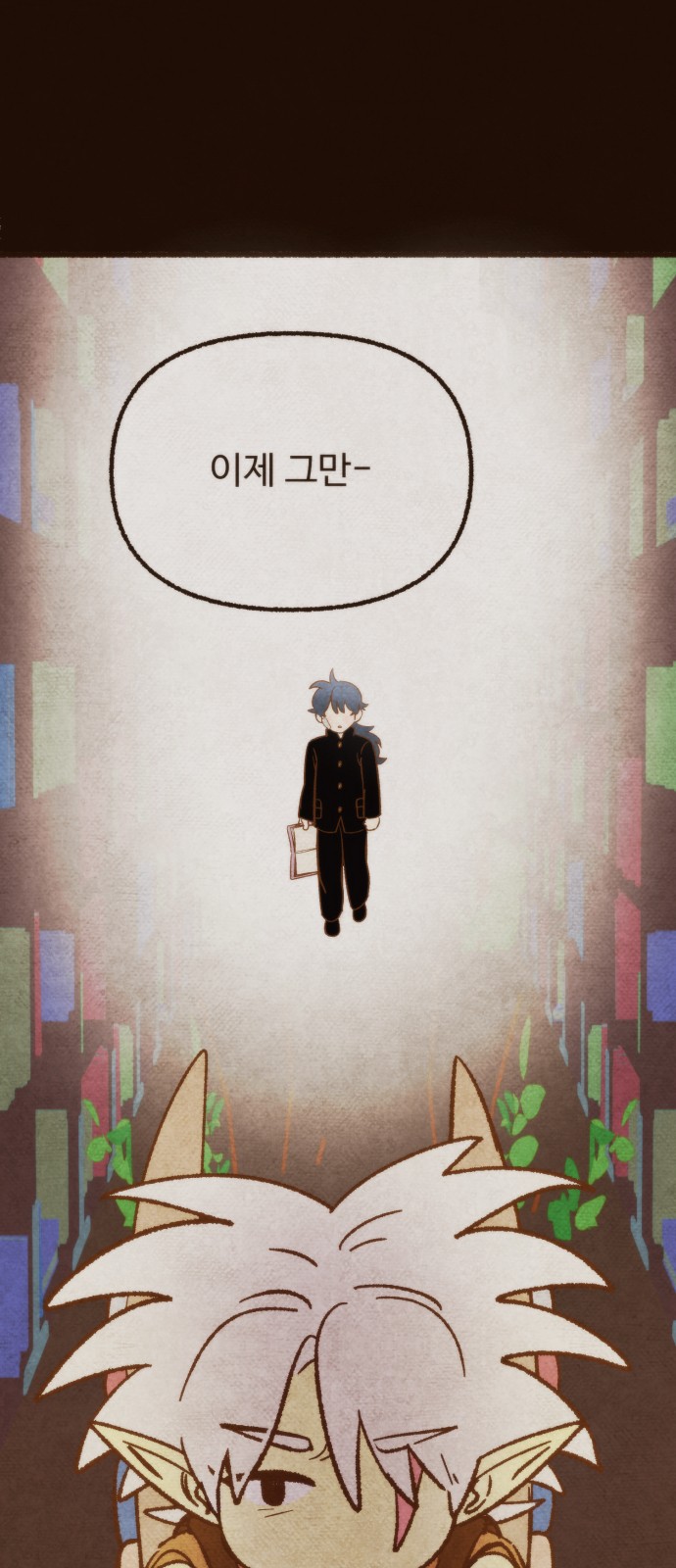 10 페이지