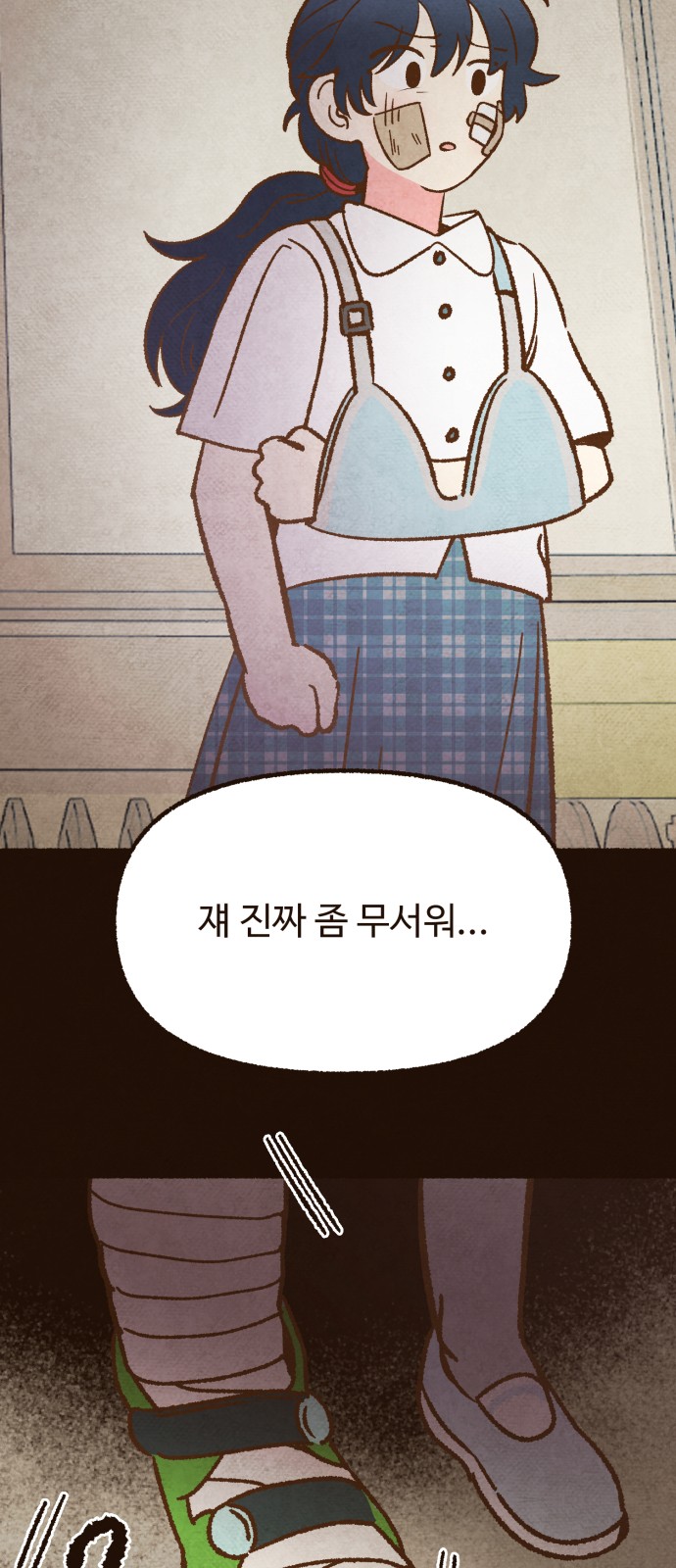 36 페이지