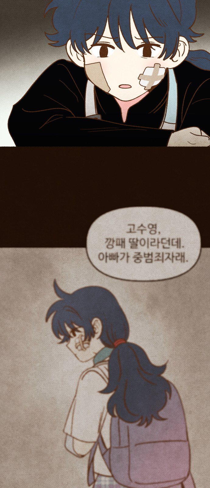 39 페이지