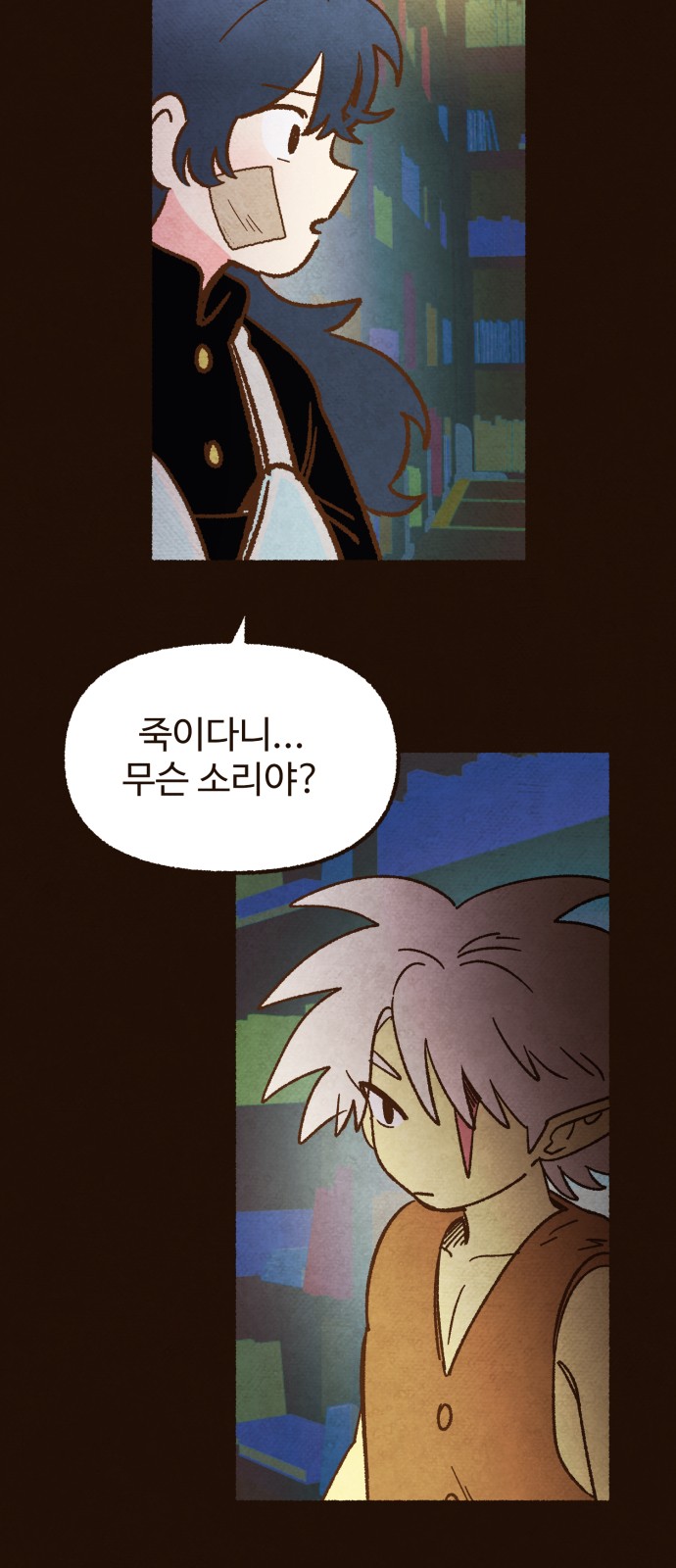 43 페이지