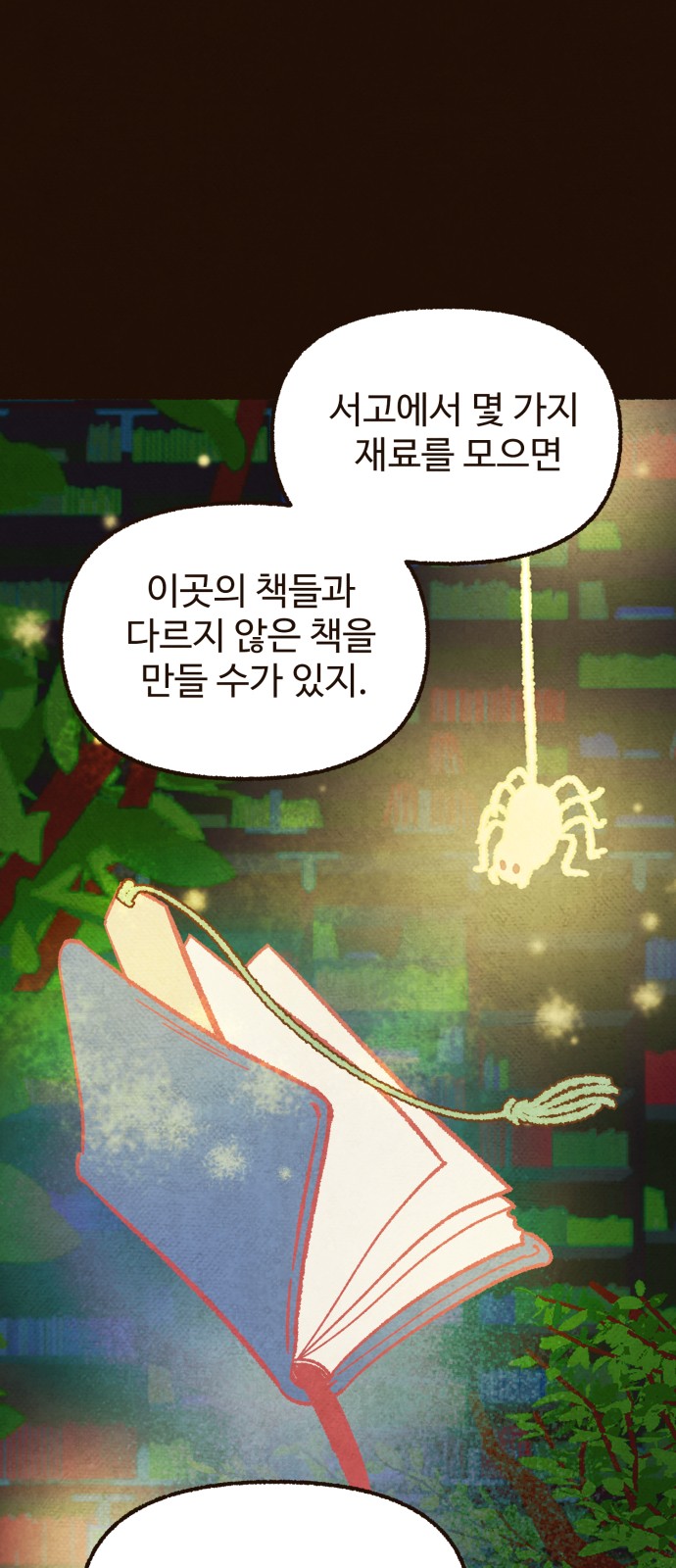 44 페이지