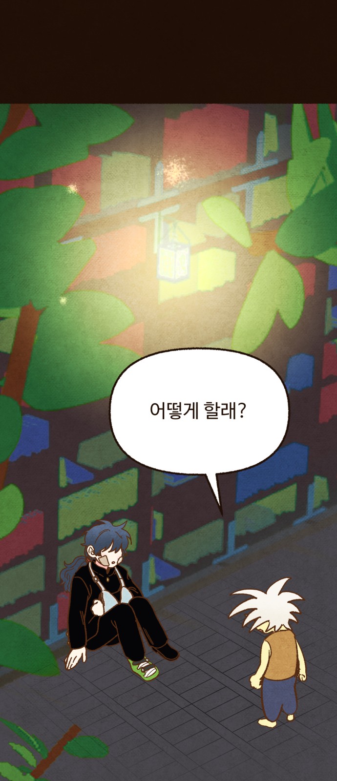 47 페이지