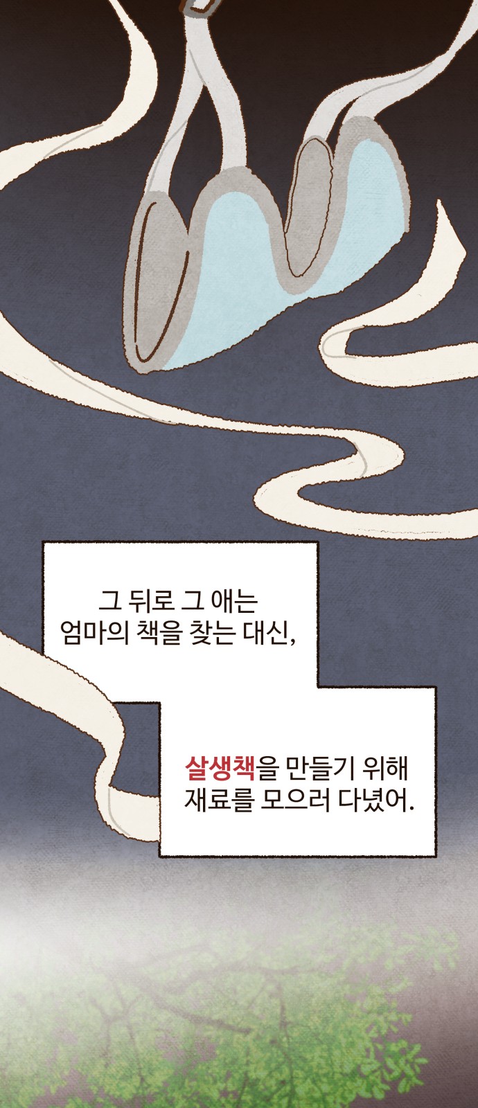 50 페이지