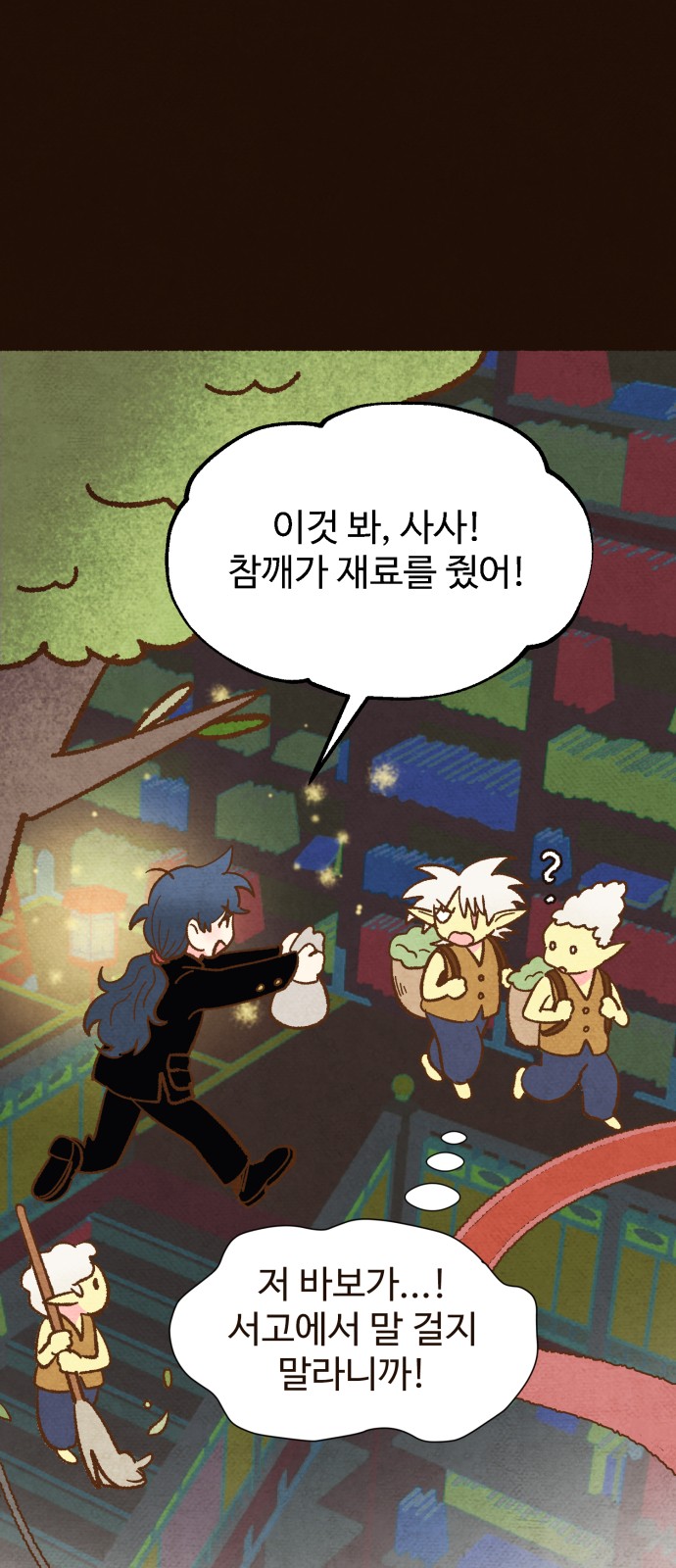 53 페이지