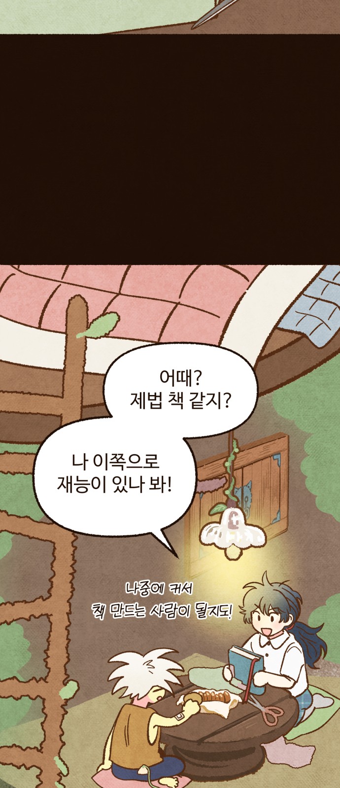 62 페이지