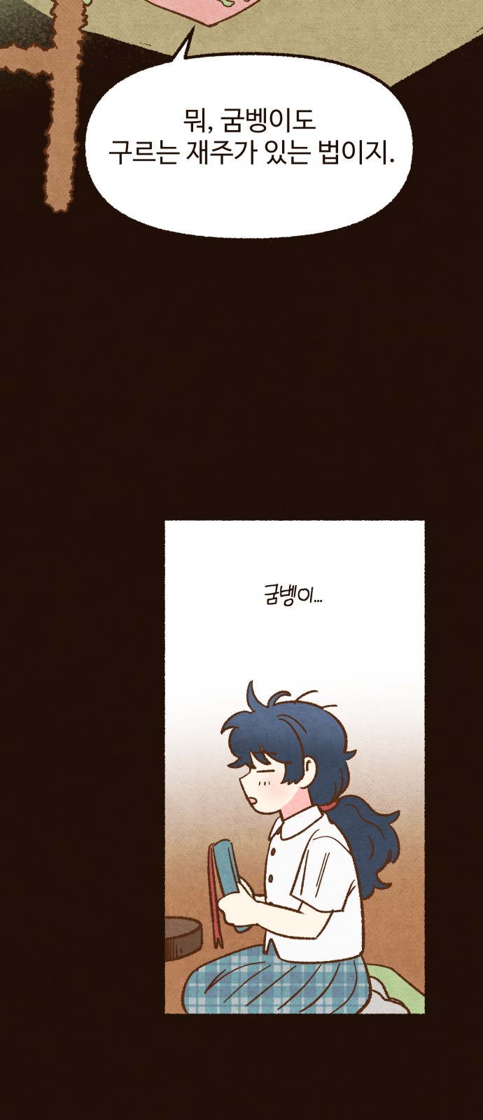 63 페이지