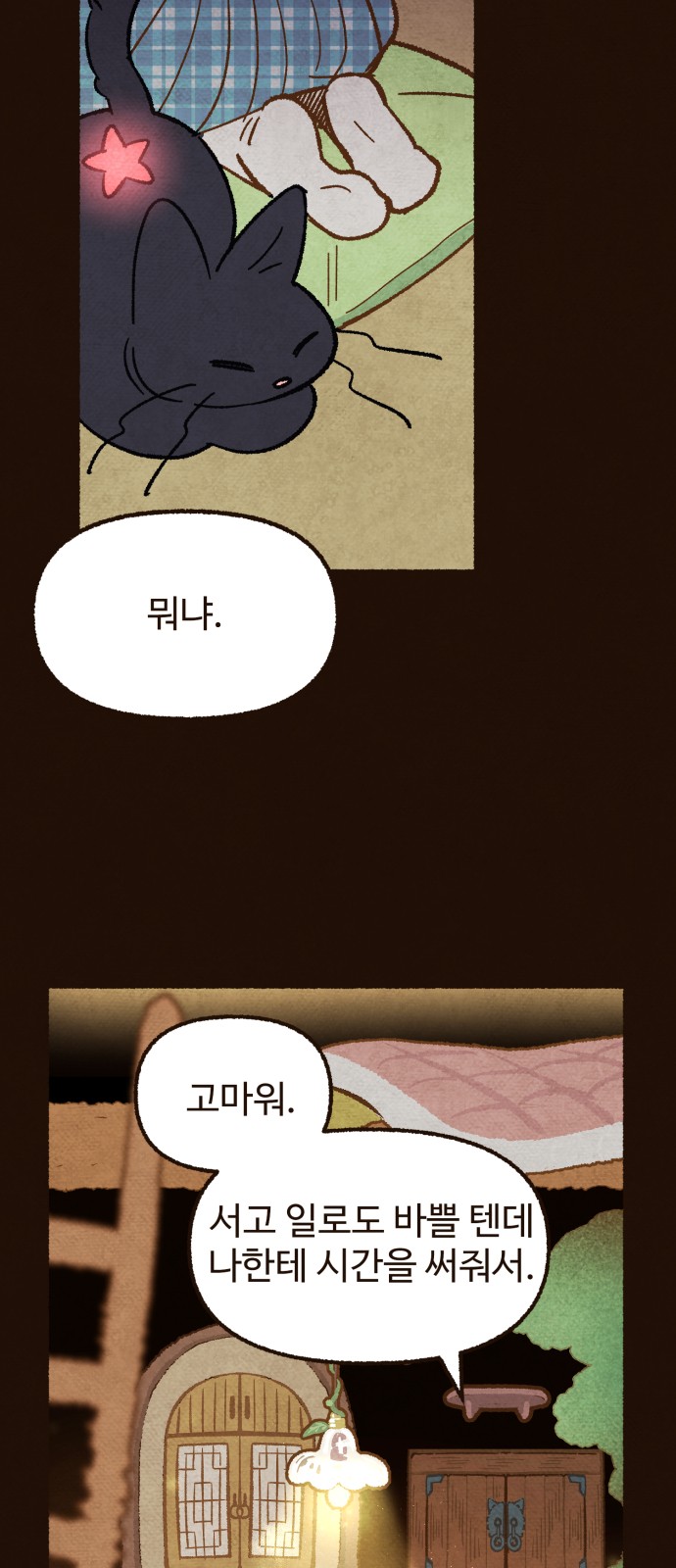 72 페이지
