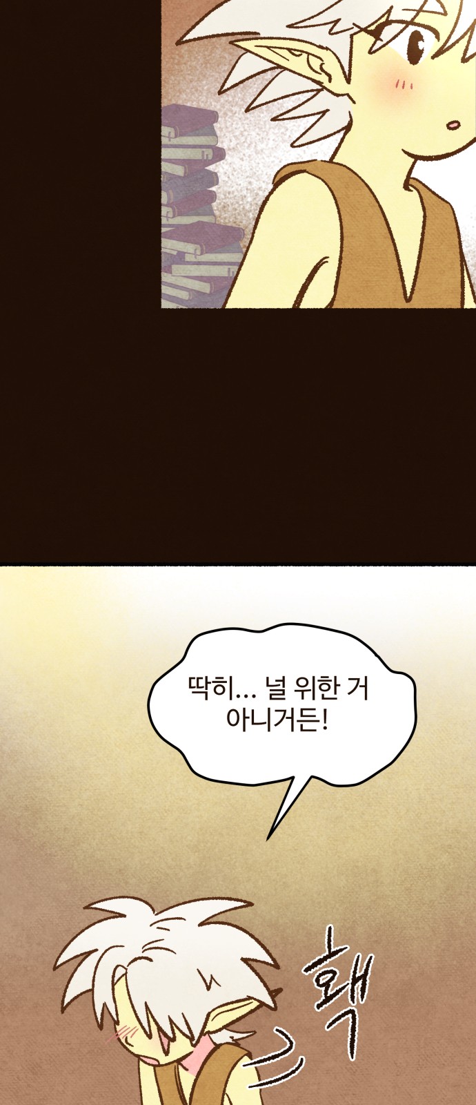 74 페이지