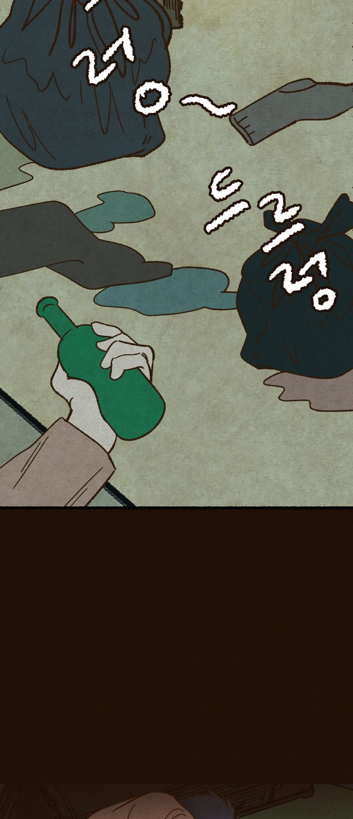 80 페이지