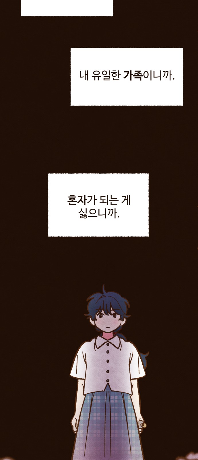 83 페이지
