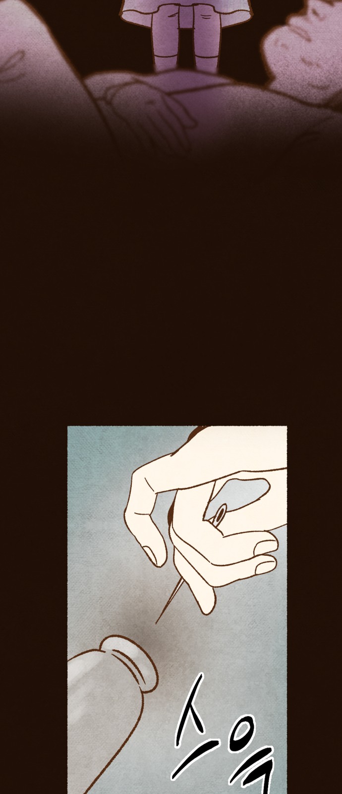84 페이지