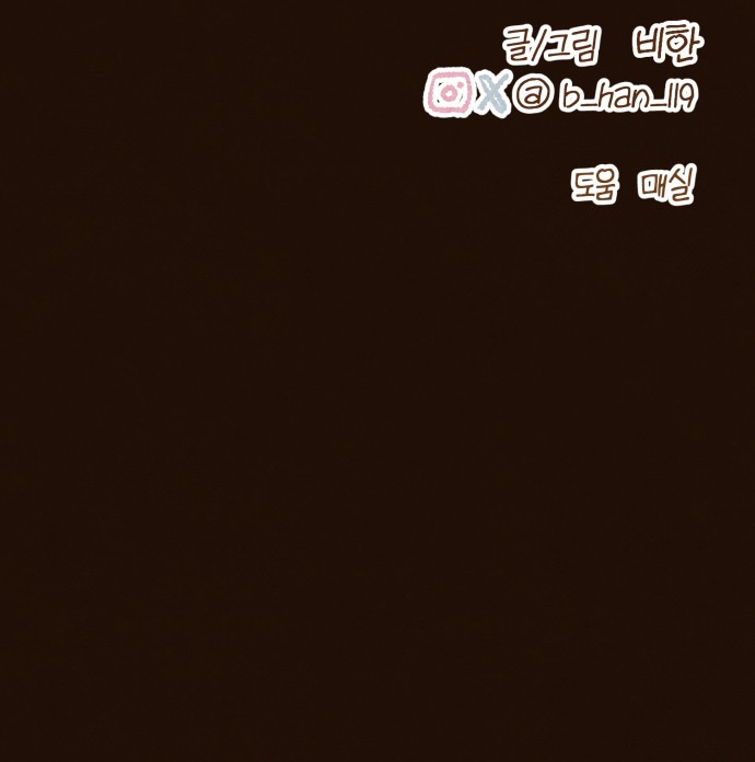 90 페이지