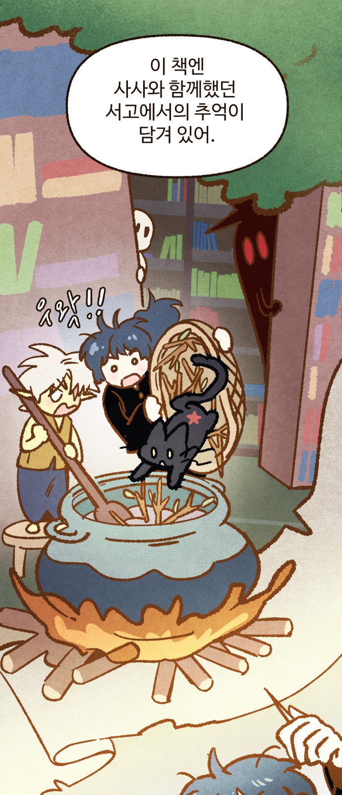14 페이지