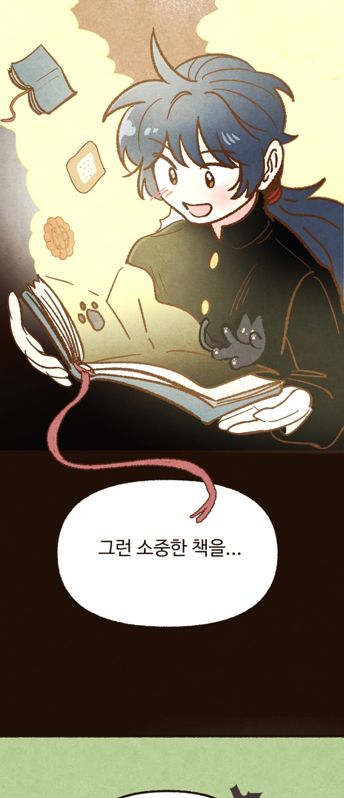 16 페이지
