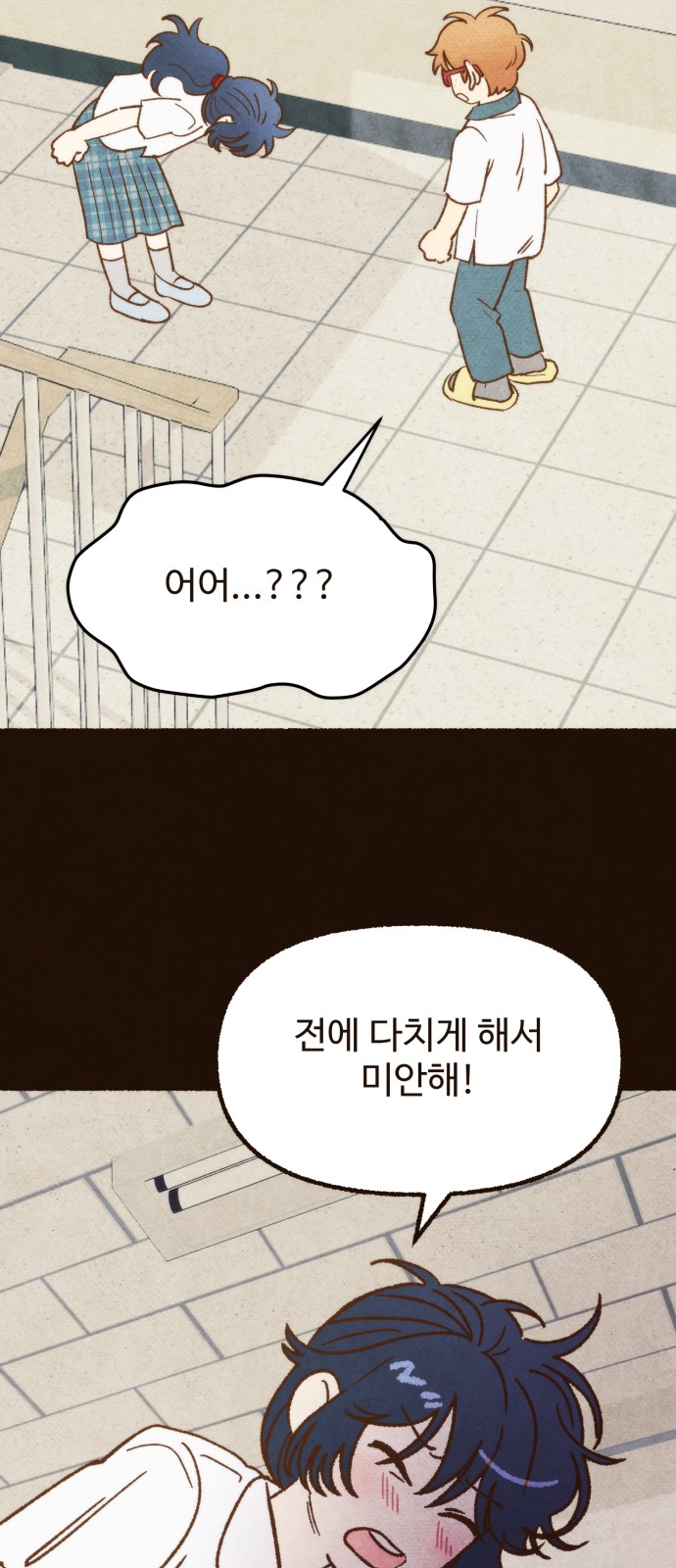 28 페이지
