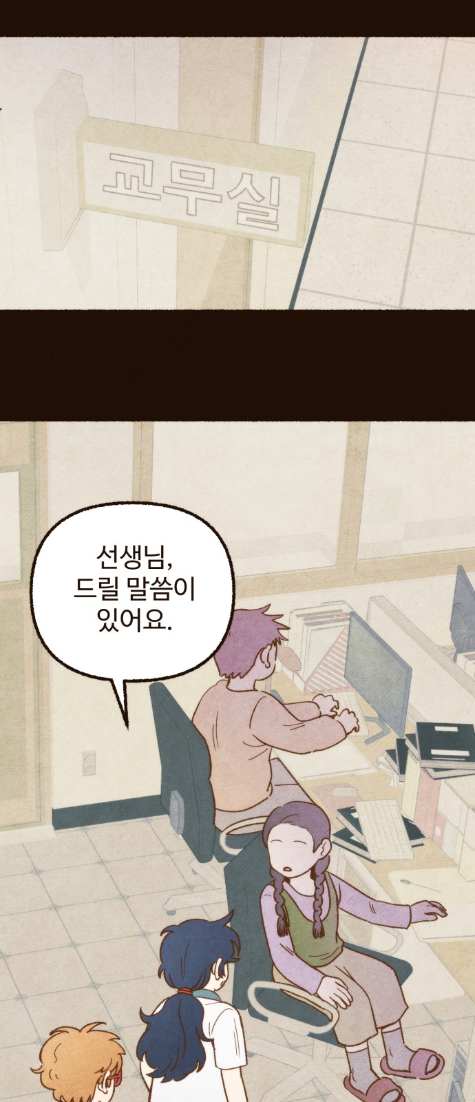 34 페이지