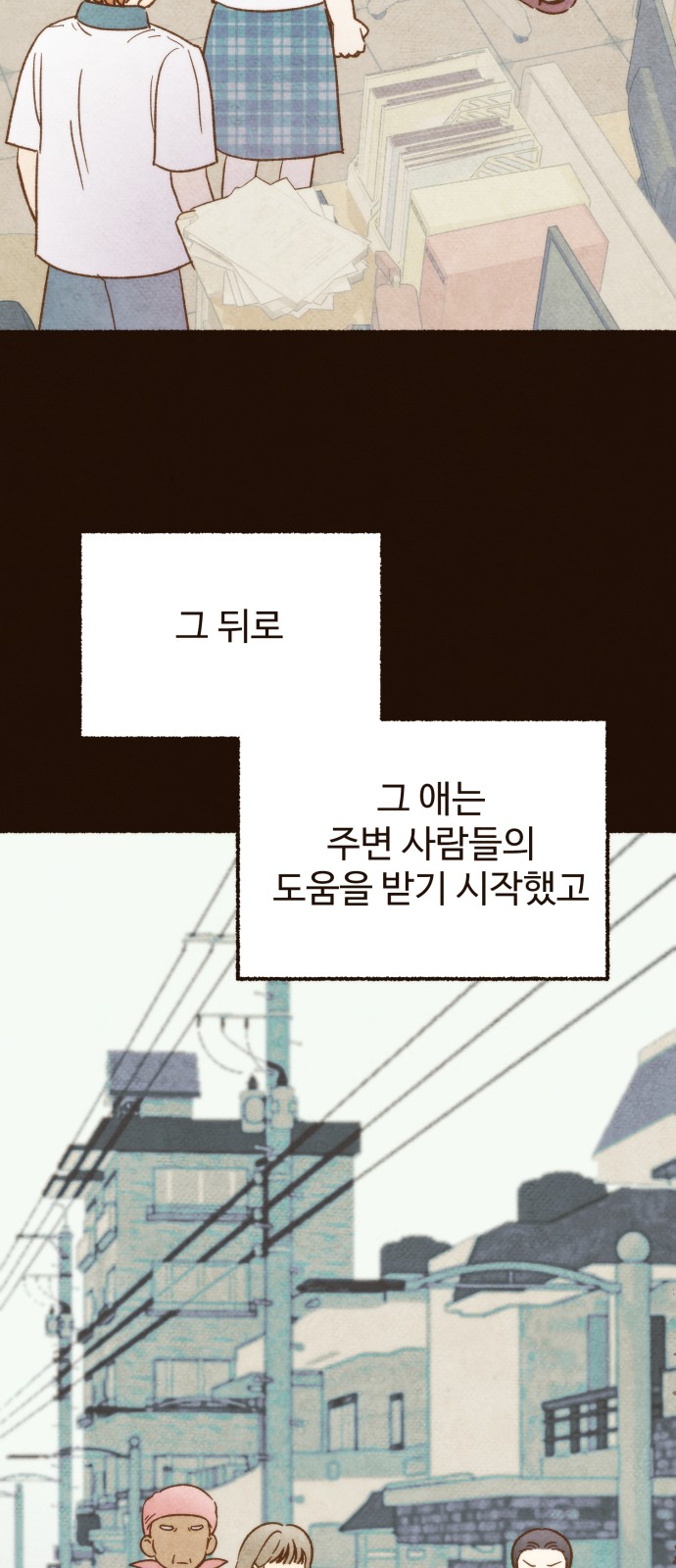 35 페이지