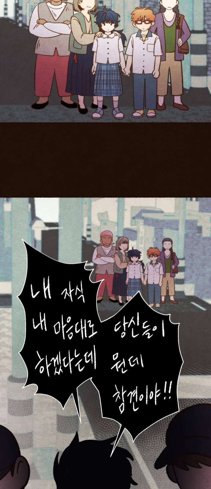 36 페이지