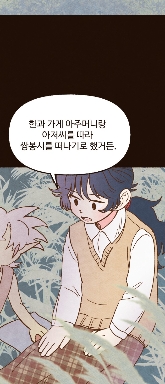 40 페이지