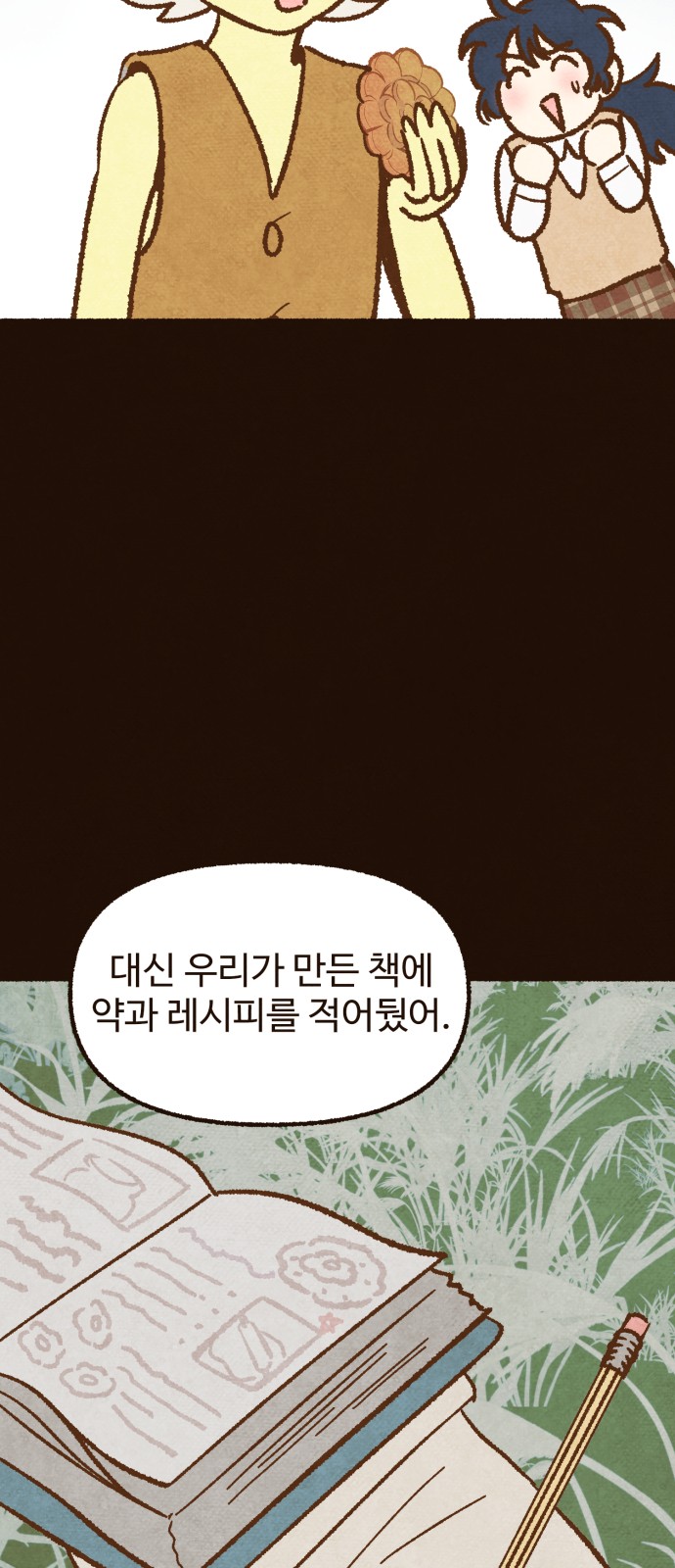 43 페이지
