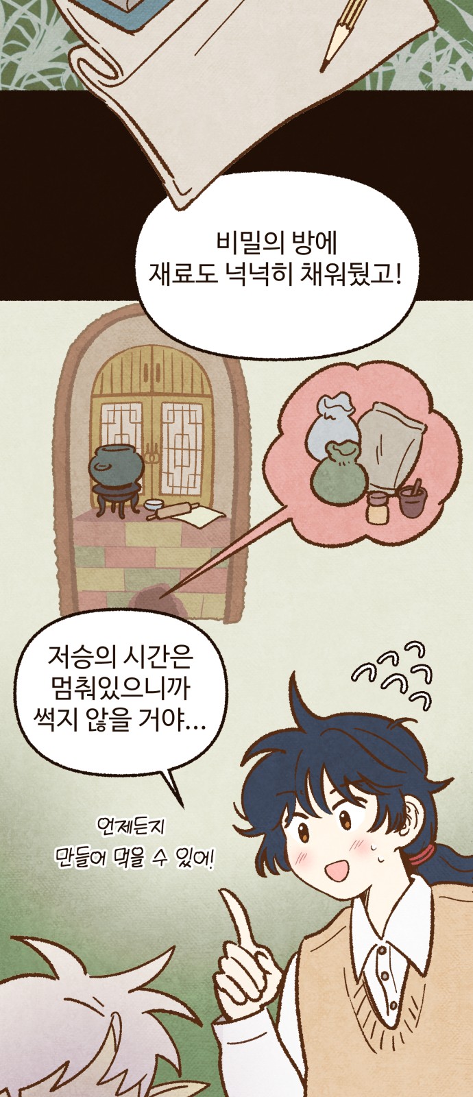 44 페이지
