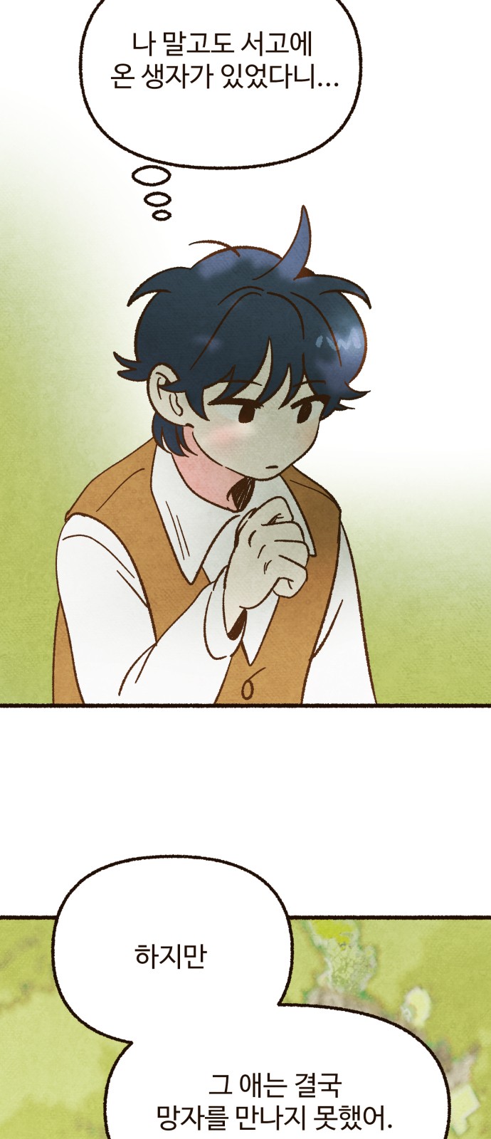 59 페이지