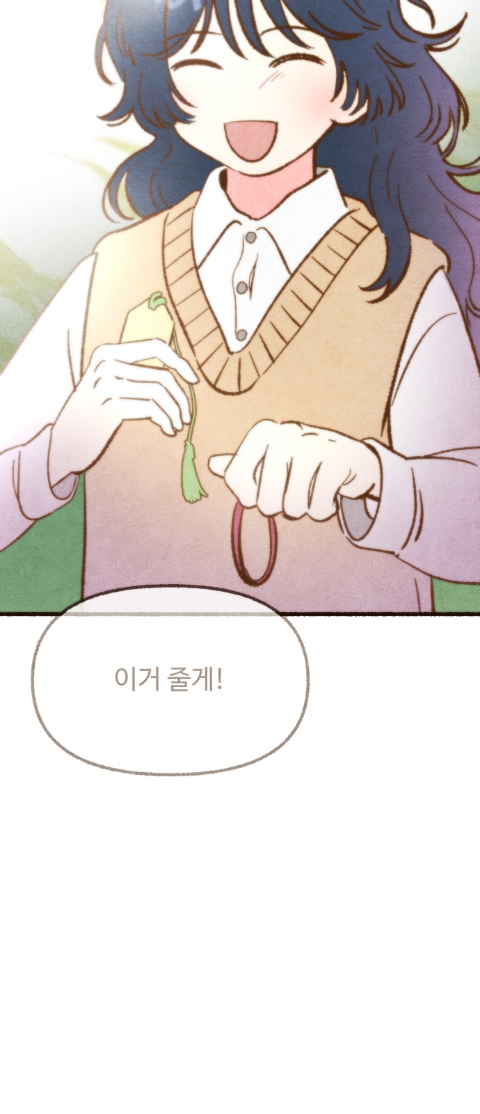 72 페이지
