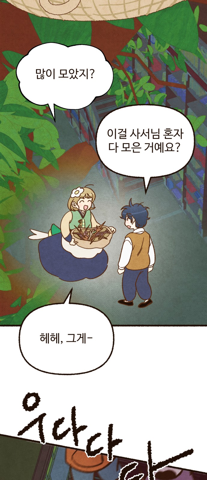 15 페이지