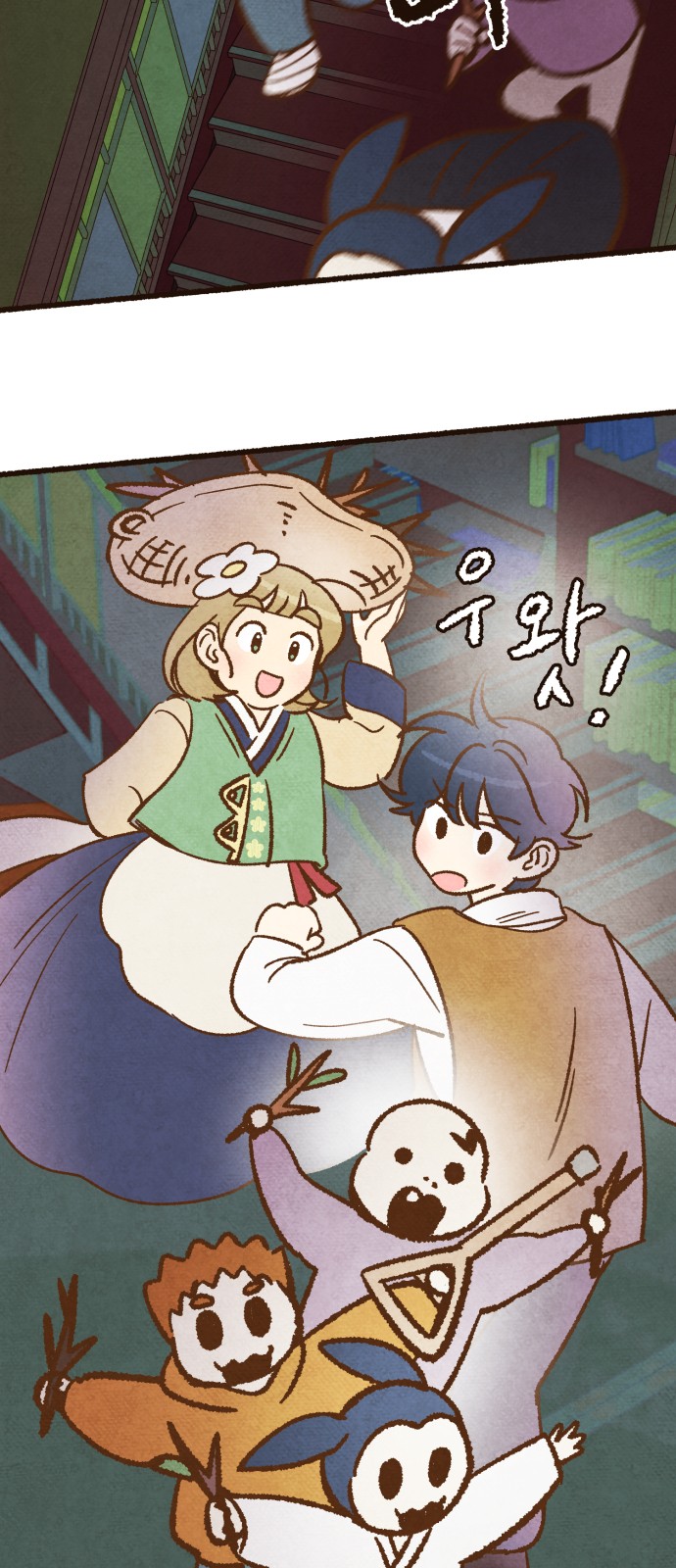 16 페이지