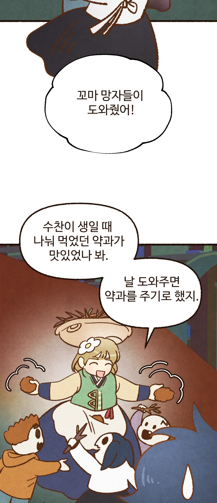17 페이지