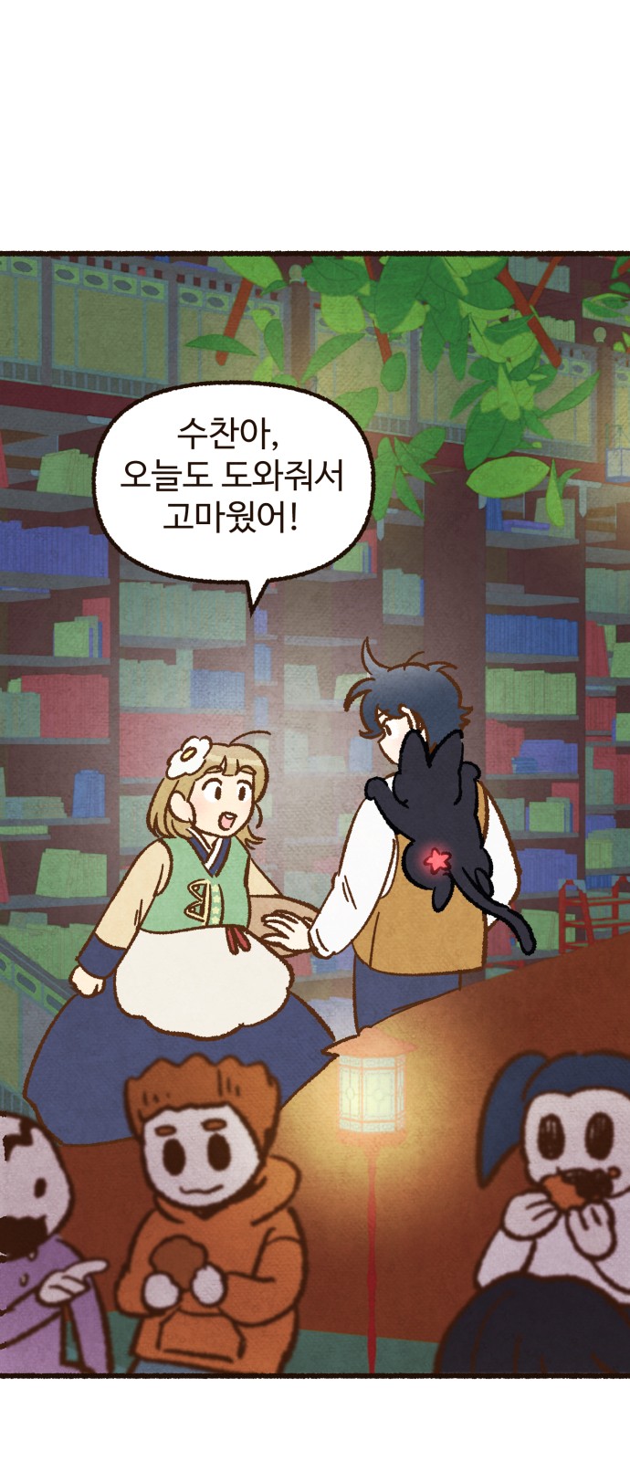 25 페이지