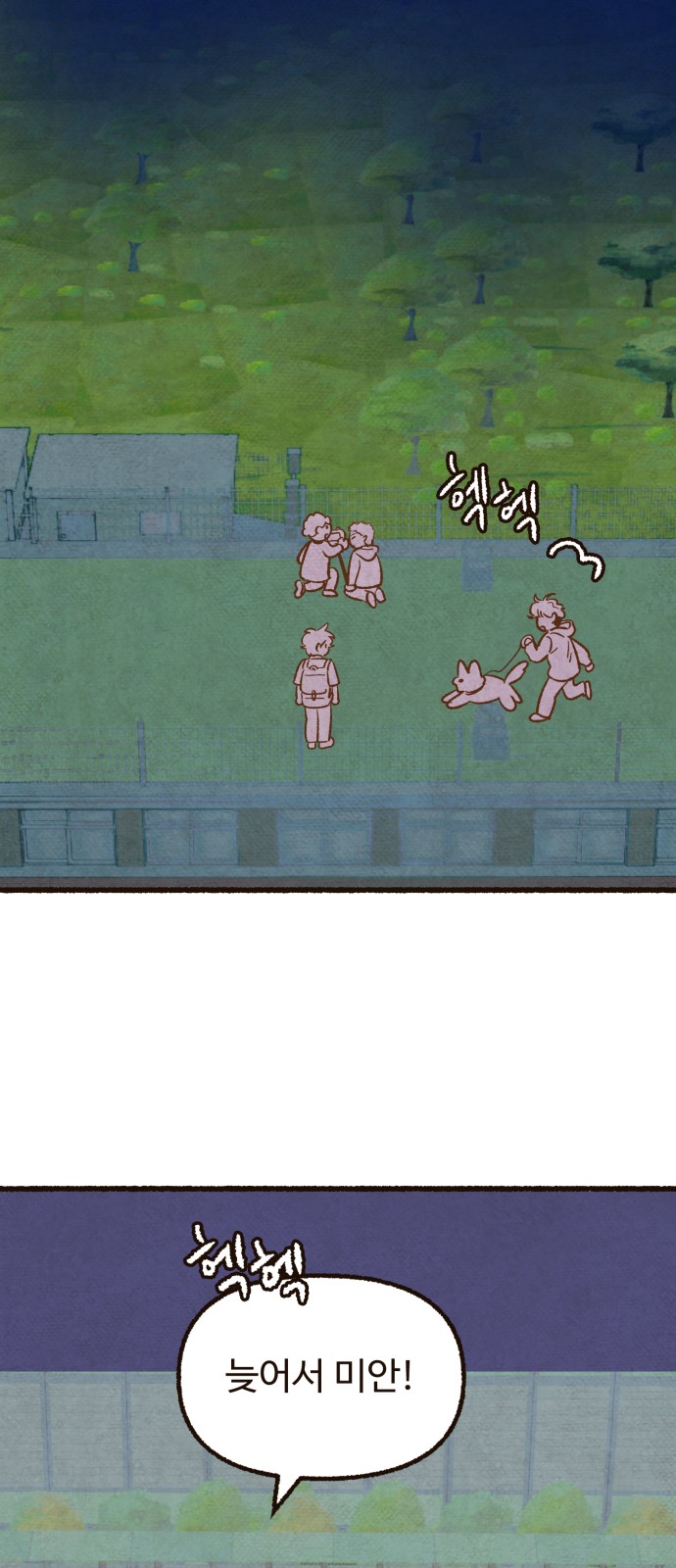 29 페이지