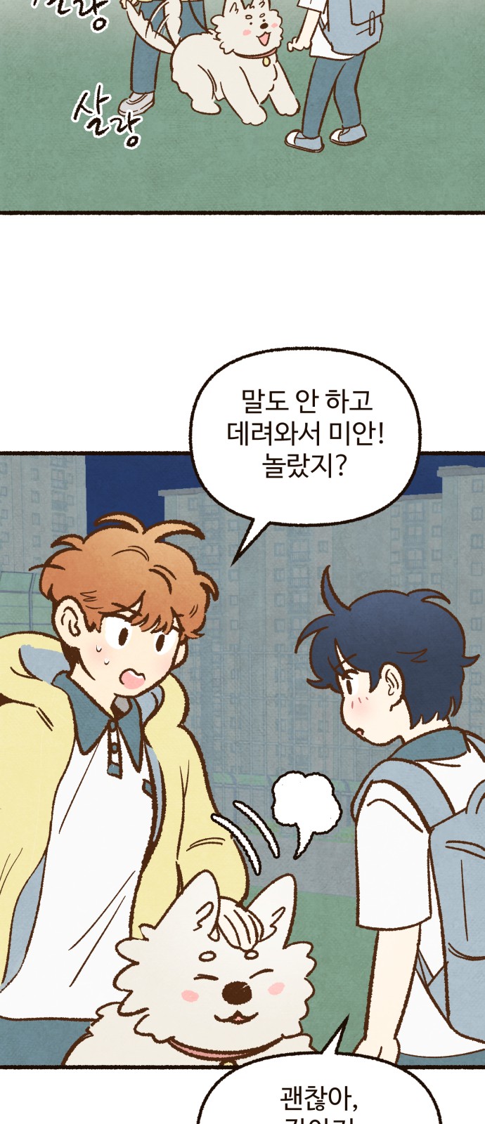 34 페이지