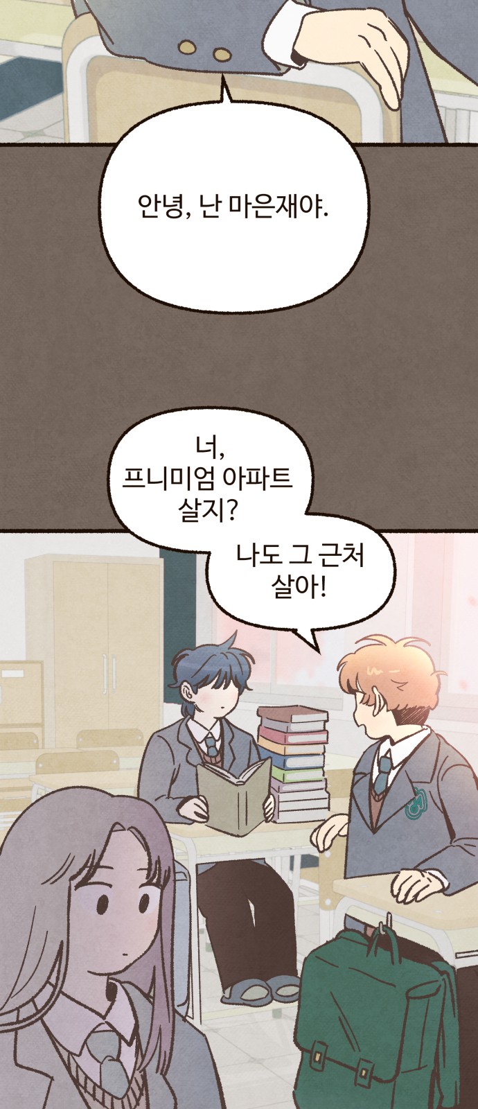 38 페이지