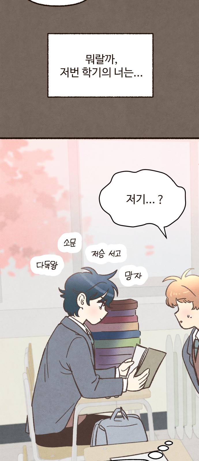 40 페이지