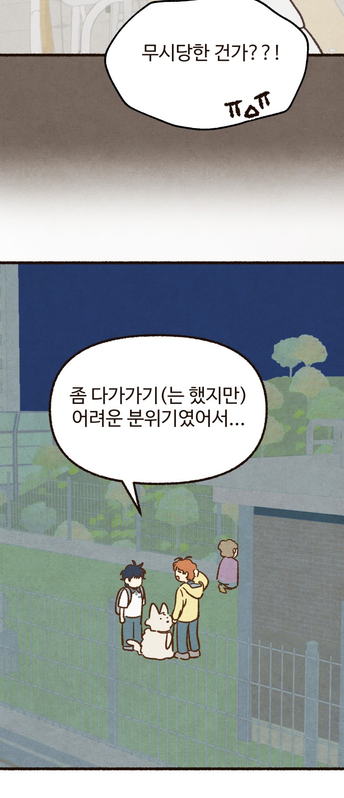 41 페이지