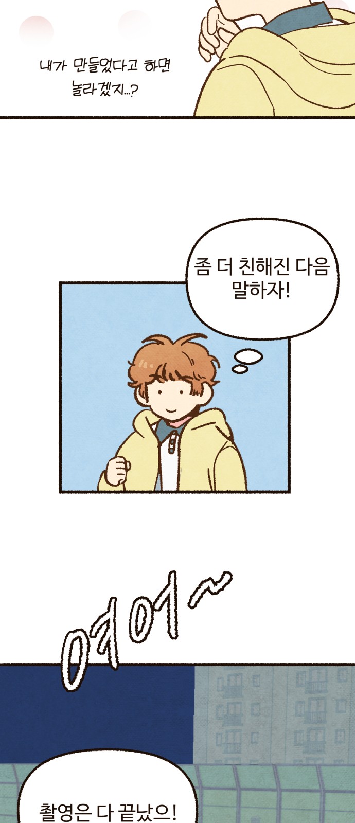 44 페이지