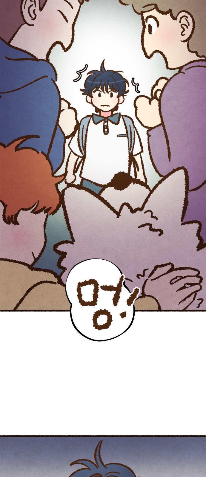 48 페이지