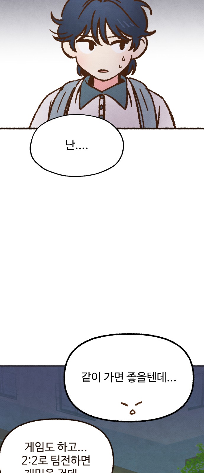 49 페이지