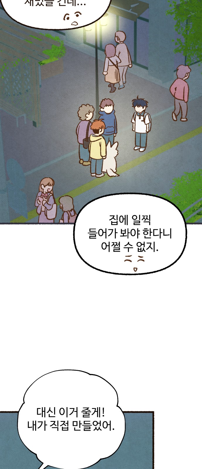 50 페이지