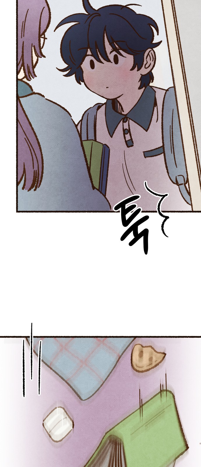 72 페이지